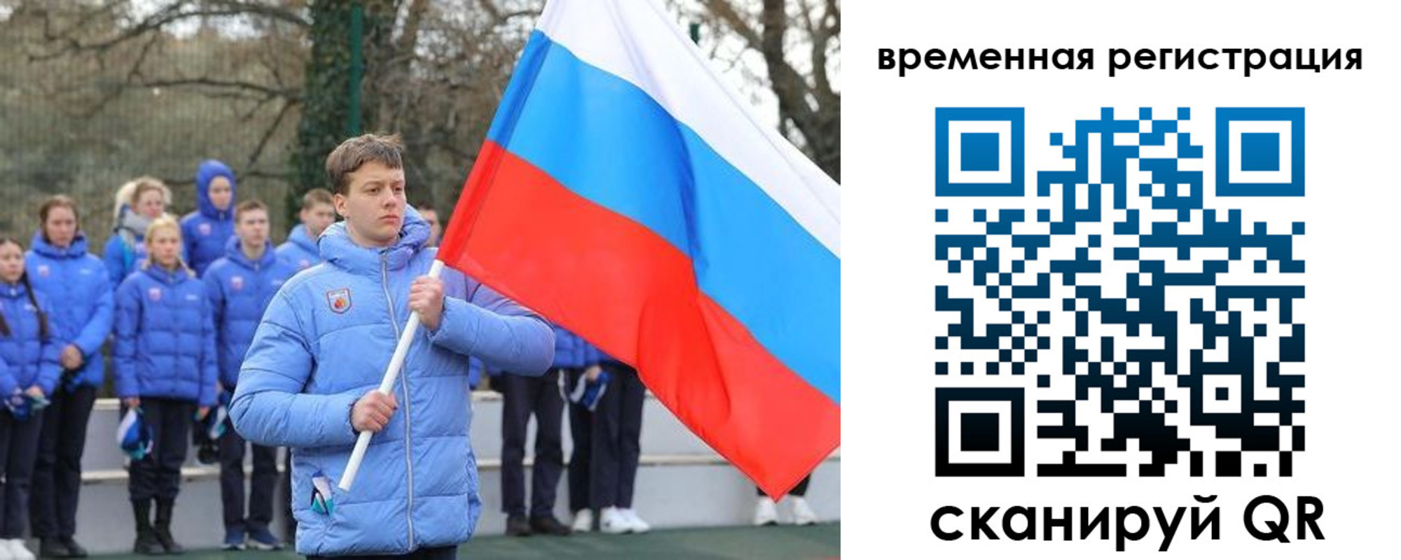 прописка гарантия в Находке