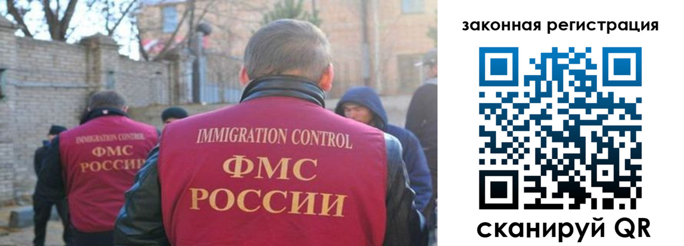 регистрация для школы в Находке