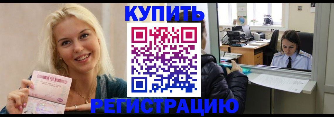 форма 3 в Находке