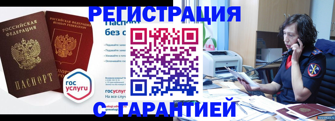 найти адрес прописки в Находке