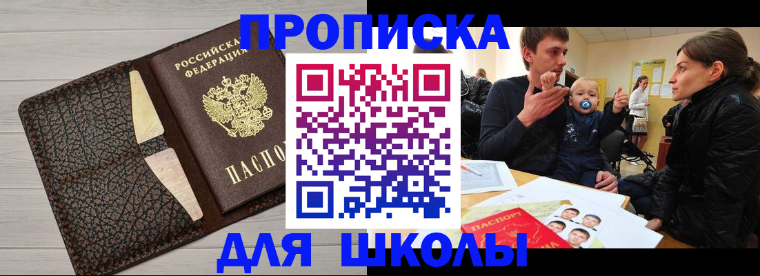 форма 3 в Находке